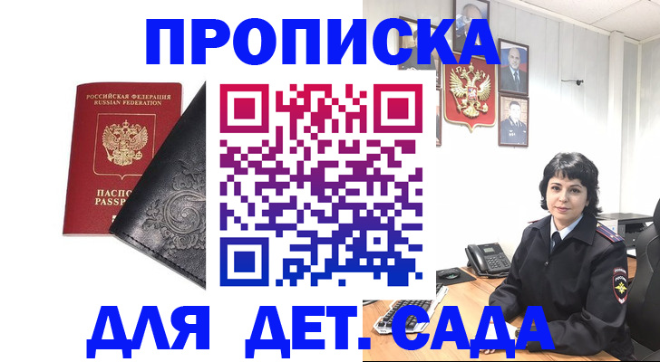 форма 3 в Жигулёвске